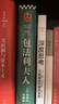 包法利夫人 讀客經(jīng)典文庫 福樓拜代表作 許淵沖譯本 作家的 寫(xiě)作教科書(shū) 曬單實(shí)拍圖