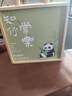 聚晟成都熊貓文創(chuàng)伴手禮茶具送員工公司活動(dòng)定制logo紀(jì)念品竹節(jié)送老外 熊貓伴手禮 曬單實(shí)拍圖