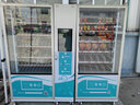 冠美自動(dòng)售貨機 24小時(shí)掃碼售賣(mài)飲料零食煙售賣(mài)機 酒店賓館無(wú)人自助售賣(mài)機 商用大型販賣(mài)機無(wú)人售貨機 18.5觸屏120貨道風(fēng)冷+常溫 曬單實(shí)拍圖