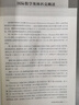 走向IMO 數(shù)學奧林匹克叢書 全10冊 圖書 曬單實拍圖