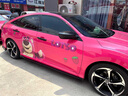 草莓熊車(chē)貼大面積防水車(chē)身時(shí)尚貼紙可愛(ài)卡通霸氣網(wǎng)紅車(chē)身貼 主圖款 改色膜材質(zhì)  防水防嗮 不留痕跡  低粘性 曬單實(shí)拍圖