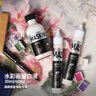 魯本斯（Paul Rubens）留白液 水彩顏料遮蓋液美術(shù)繪畫水彩媒介遮擋液工具 水彩畫專業(yè)留白墨水30ML 曬單實(shí)拍圖