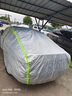 夢(mèng)多福福特蒙迪歐車(chē)衣全車(chē)罩夏季隔熱防曬防雨遮陽(yáng)防雪霜冰雹抗拉扯車(chē)套 福特蒙迪歐專(zhuān)用車(chē)衣 雙層加絨加厚牛津布 曬單實(shí)拍圖
