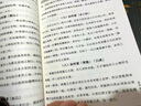 【糾正版】倪海廈中醫書(shū)籍全套原版天紀人紀24冊A4經(jīng)典藥方醫案 【糾正版】24冊+軟件卡+網(wǎng)盤(pán)視頻 曬單實(shí)拍圖