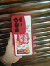 傲萌vivoS17Pro手機(jī)殼S17 Pro新款保護(hù)套V2284A硅膠軟殼5G全包防摔超薄可愛創(chuàng)意個(gè)性高級(jí)卡通外殼男女 【紅-好運(yùn)滿滿】送掛環(huán) 曬單實(shí)拍圖