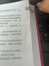 工程管理導論 曬單實拍圖