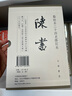新五代史（精裝全3冊）（點校本二十四史修訂本） 曬單實拍圖
