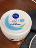 妮維雅（NIVEA）面霜潤膚霜女士補水保濕潤膚露擦臉油身體乳滋潤全身可用護膚品 柔美霜200ml*2瓶 曬單實(shí)拍圖