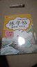 【斗半匠】語(yǔ)文同步練字帖二年級上冊下冊小學(xué)生課本教材描紅練字帖小學(xué)生2年級練字本田字格看拼音寫(xiě)生字詞字帖專(zhuān)項訓練習冊 【上冊 單本】同步練字帖（含一二類(lèi)字） 練字帖 曬單實(shí)拍圖