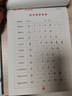 墨點字帖 楷書套裝5冊 荊霄鵬成人初學(xué)者硬筆書法練字楷書入門基礎(chǔ)筆畫正楷字帖楷書練字帖楷書 曬單實拍圖