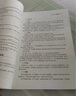中公醫(yī)療中公教育2025醫(yī)療衛(wèi)生系統(tǒng)公開招聘考試用書事業(yè)單位事業(yè)編教材：醫(yī)學(xué)基礎(chǔ)知識核心考點歷年真題全真模擬題庫 山東河北四川湖北湖南河南廣東福建等通用甘肅省三支一扶支醫(yī)崗真題 2本【核心考點+歷年真 曬單實拍圖