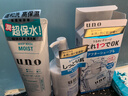 吾諾（UNO）套裝洗面奶爽膚水乳液面霜男士護膚品套裝保濕補水 3件 保濕綠洗面奶+滋潤乳+爽膚水 曬單實(shí)拍圖