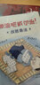 加油吧威爾遜！戰勝分數 曬單實(shí)拍圖