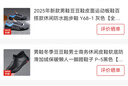 2025年新款男鞋豆豆鞋皮面運動(dòng)板鞋百搭款休閑防水跑步鞋 Y68-1 灰色【全包款】 40 曬單實(shí)拍圖
