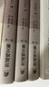 茨威格文集（全3卷）,茨威格著，張玉書譯,中央編譯出版社,9787511725813 曬單實(shí)拍圖