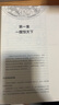 天賜王國：三星堆與金沙遺址驚世記(修訂版) 岳南著(zhù)中國考古探秘紀實(shí)叢書(shū)  曬單實(shí)拍圖