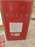 金門(mén)高粱酒58度1000ml金門(mén)高粱酒一公升白壇金門(mén)大高粱白龍純糧食清香型白酒 58度 1000mL 1盒 【2025年】 曬單實(shí)拍圖