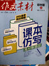 知識(shí)就是力量雜志 2025年9月起訂閱 1年共12期 雜志鋪雜志訂閱 10-18歲青少年科普百科圖書讀物 每月快遞 趣味科普 圖解科學(xué) 曬單實(shí)拍圖