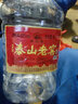 泰城壹號官方店 泰山牌 泰山老窖泰山大曲桶裝白酒44度5L調香白酒泡藥自飲 44度 5L 1桶 （泰山老窖酒） 曬單實(shí)拍圖