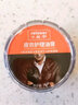 皇宇皮衣保養(yǎng)護(hù)理油膏綿羊真皮夾克滋養(yǎng)專用無(wú)色通用棕色上色上光亮劑 護(hù)理油膏75g無(wú)色+棉擦海綿 曬單實(shí)拍圖