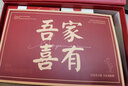 禮賞（LI SHANG）伴手禮結婚伴娘伴郎婚禮伴手禮盒寶寶滿(mǎn)月百日宴實(shí)用走心訂婚回禮 吾家有喜伴手禮套裝4 京 曬單實(shí)拍圖