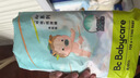 bc babycare透氣Air pro呼吸褲嬰兒紙尿褲拉拉褲新生兒弱酸干爽尿不濕嬰幼兒 【試用片-Air呼吸紙尿褲-M4片】*4（16片） 曬單實拍圖