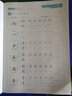 手寫(xiě)從前 控筆訓練幼兒園兒童線(xiàn)條練習點(diǎn)陣字帖描紅本硬筆書(shū)法入門(mén)幼小銜接小學(xué)生臨摹練字本鋼筆字帖 控筆訓練【4本套裝】 曬單實(shí)拍圖
