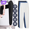 婧麒（JOYNCLEON）孕婦褲夏外穿休閑長(zhǎng)褲子薄款運(yùn)動(dòng)褲小個(gè)子 黑色 L jyk179088 曬單實(shí)拍圖