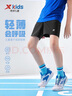 特步（XTEP）兒童夏季新款男童運動五分褲運動休閑短褲百搭薄款短褲 正黑色【小logo】 175 cm 曬單實拍圖