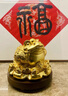 RWTW黃銅金蟾擺件公司店鋪開(kāi)業(yè)定制禮物中式家居酒柜金蟬送開(kāi)業(yè)禮物 小號鎏金八方來(lái)財金蟾 曬單實(shí)拍圖
