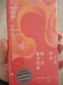 二十首情詩和一首絕望的歌：100周年夢幻插圖紀念版（諾獎得主聶魯達情詩經(jīng)典） 曬單實拍圖
