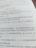 備考2026軍考復習資料2025軍官士官學(xué)?？紝W(xué)資料高中考軍?？荚嚱滩臍v年真題試卷士官版語(yǔ)文數學(xué)英語(yǔ)政治綜合軍隊部隊士兵士官軍官考學(xué)書(shū)專(zhuān)升本2025融通人力考試中心國防工業(yè)出版社中公融通軍考自選 【考 曬單實(shí)拍圖