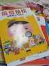 七只小青蛙（全5冊(cè)）（《穿新衣呀！》《找肚臍呀！》《唱吧唱吧！》《去看雪吧！》《謝謝你呀！》）在愛中長(zhǎng)大的孩子更勇敢，治愈暖心故事繪本[3-6歲] 曬單實(shí)拍圖