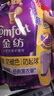 奧妙（OMO）除菌除螨酵素洗衣液 18.3斤大組套 72小時(shí)長(zhǎng)效抑菌 99%除菌除螨 曬單實(shí)拍圖
