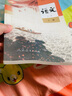 【新華書店】2025新版高中語文數(shù)學(xué)英語物理化學(xué)生物必修1一課本全套6本人教部編版高一上冊語文數(shù)學(xué)英語物理化學(xué)生物課本必修一1 【6本】高一上冊課本全套人教版 曬單實(shí)拍圖