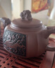 茗臣 宜興紫砂壺名家純手工高檔家用辦公功夫茶具套裝泡茶壺茶道禮品 龍行天下（一壺四杯-約300cc） 曬單實(shí)拍圖