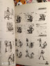 老夫子漫畫 珍藏版 13-18 套裝6冊 王澤 曬單實(shí)拍圖