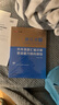 中公教育2026浙江省事業(yè)單位考試真題用書(shū)浙江事業(yè)編真題試卷教材：綜合應用能力和職業(yè)能力傾向測驗教材歷年真題 單本套裝可選 浙江事業(yè)編 【職測】歷年 曬單實(shí)拍圖