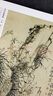 【包郵】中國(guó)書(shū)畫(huà)名家全集（古代部） 沈周 唐伯虎 徐渭 八大山人 王石谷 任伯年 虛谷 鄭板橋 石濤 吳昌碩 鄭板橋書(shū)畫(huà)集(上下) 曬單實(shí)拍圖