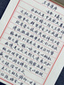 唐帆 硬筆書(shū)法練習紙加厚橫條格田格回格橫線(xiàn)豎線(xiàn)方格成人小學(xué)生鋼筆練字本橫線(xiàn)作品紙 橫格書(shū)法紙（5本裝）50頁(yè)/本 曬單實(shí)拍圖