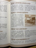 正版 黃帝宅經(jīng)全書(shū) 典藏精品版 中國傳統住宅文化 中國哲學(xué)現代風(fēng)水入門(mén)工具書(shū) 辦公室臥室住宅設計家居風(fēng)水布局規劃家居擺放詳解 曬單實(shí)拍圖