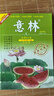 意林合訂本2024年春夏秋冬 套裝共4本（升級版） 曬單實(shí)拍圖