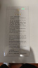 完美瑪麗艷滋潤爽膚水150ml 男女護膚補水保濕潤膚水滋養肌膚溫和清爽 曬單實(shí)拍圖