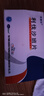 [蘇富樂(lè )] 利伐沙班片 10mg*30片/盒 1盒裝 曬單實(shí)拍圖