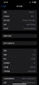 Apple iPhone 蘋果12 Pro Max 二手手機(jī) 二手5G全網(wǎng)通  蘋果12PM 海藍(lán)色 256G 曬單實(shí)拍圖