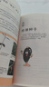奇妙圖書館·種子圖鑒：帶你了解個性派植物們的智慧和創(chuàng)意 植物科普大百科種子的旅行花卉養(yǎng)殖入門認(rèn)知 曬單實拍圖