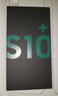 三星（SAMSUNG）Galaxy S10 雙卡智能 S10+曲屏手機4G庫存全網(wǎng)通新曲面屏手機 S10+綠色 6.4寸 曲屏 512GB雙卡4G（國版） 曬單實(shí)拍圖