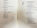 平臺化管理 數字時(shí)代企業(yè)轉型升維之道（吳曉波、星巴克全球人力資源副總裁余華推薦） 曬單實(shí)拍圖