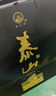 泰山牌五岳獨尊（皇家小窖20）濃香型白酒 52度 500ml*2瓶 兩支裝 曬單實拍圖