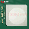 天天練宣紙卡紙空白國畫(huà)宣紙作品紙初學(xué)者兒童毛筆書(shū)法創(chuàng  )作鏡片紙 圓內白外仿古生宣38x38cm10張TN-2008 曬單實(shí)拍圖